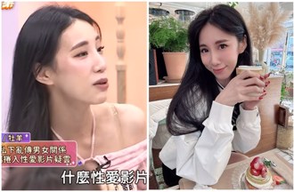 瑤瑤遭傳跟富少性愛影片外流 怒揭實情竟跟「她」有關