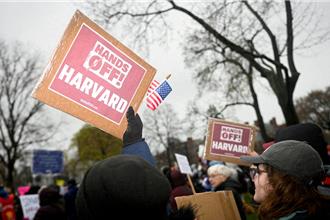 哈佛遭禁招国际生！1／5学生来自陆 港澳大学急抢人