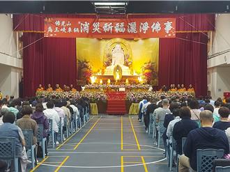 三峽車禍頭七 佛光山灑淨祈福 300人雙手合十盼平安