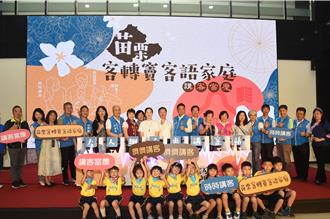 苗栗縣政府再獲客委會評定推動客語優等縣市  蟬聯七連霸