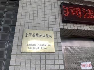 住國宅嫌兒童中庭玩耍太吵 男子提告求償敗訴定讞