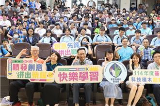 基隆首辦科技積木創意競賽 滑輪、液壓、機器人樣樣精通