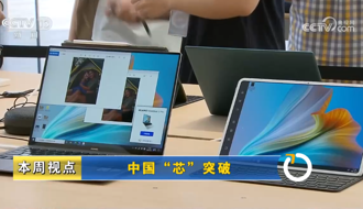 華為官宣5nm麒麟晶片量產 陸媒：中國正等待重大突破轉捩點