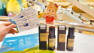 大葉高島屋 6／1前消費抽好康 有機會獲住宿券、雙人帳篷券