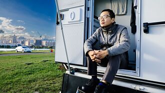 退休理財術－留意四大風險 打造退休樂齡生活