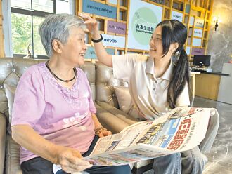 世代隔閡 青銀共居成效打折