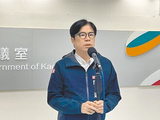 海納百川》陳其邁軟弱抗議 只是應付市民（沈迺訓）