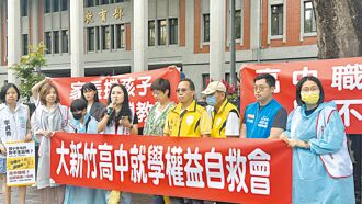 竹苗高中職少 1700人恐沒校念