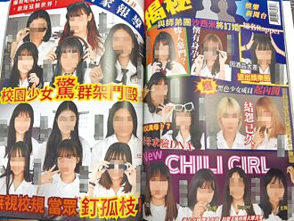 東女畢冊創意玩過頭 慘遭收回