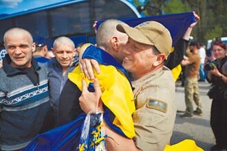 俄烏大規模換囚 數百人獲釋