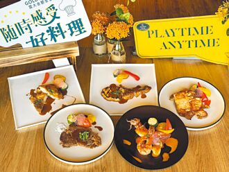 震大金鬱金香酒店推半套自助餐