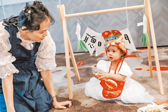 格萊天漾大飯店打造寶寶抓周派對