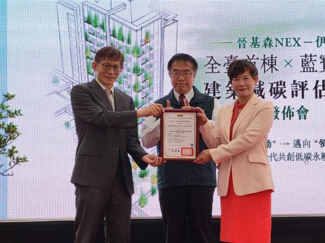 在台南市长黄伟哲（中）的见证之下，臺湾营建研究院副院长徐力平（左）将蓝宝石级认证，授予晋基建设董事长廖淑芬（右）。图／顏瑞田