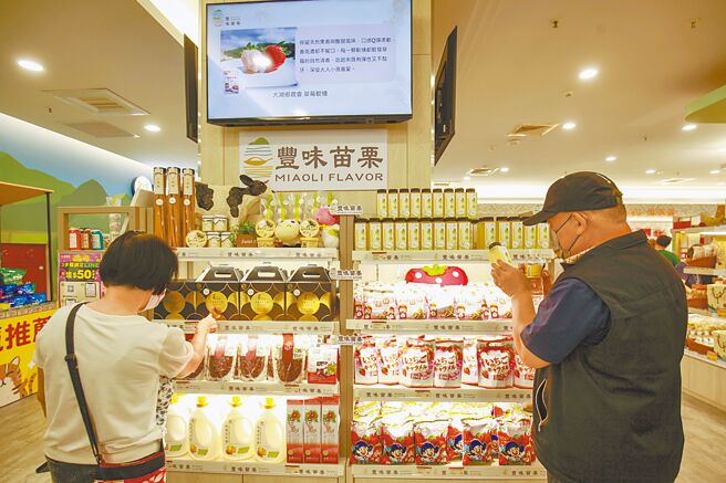 苗栗县政府推动的「丰味苗栗」，于国道3号西湖服务区南站上架14项商品。（吕丽甄摄）