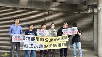 限縮公民參與環評  環團痛批環境部開倒車  彭啟明回應了