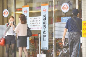 勞工小心！4職業工會積欠保費 勞保局示警：別再繳費