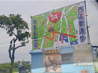 國民黨誰接棒黃敏惠選市長？他最積極   已換掛4款看板了