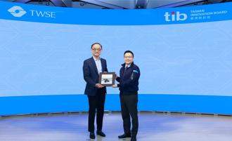 證交所與昕奇雲端合辦F2SU Asia IPO論壇 向創新企業招手