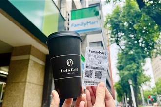 全家发票开奖 ！只花25元就中千万 买中国时报抱回头奖