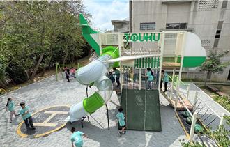 優化校園遊戲環境 新北市今年再加碼3450萬元