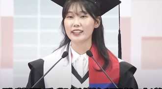 「上不了台大就不來台灣」 南韓畢業生致詞 在場都哭了