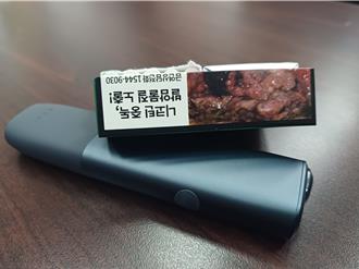 電子煙加熱菸氾濫 全台2年開罰5億元