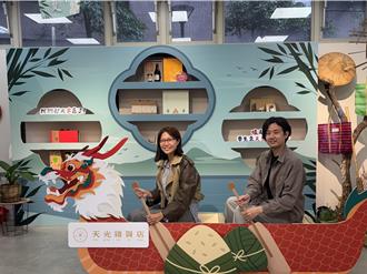 天光雜貨店全新電商平台正式開站！端午好物促銷優惠