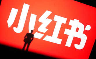 小紅書成統戰新利器？陸學者出狂言：台灣比香港好治理