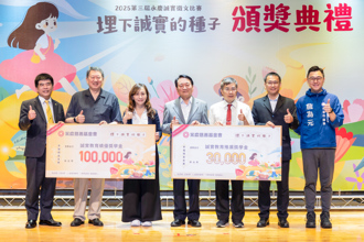 永庆诚实徵文比赛 詹为元议员勉励学子「诚实是解决问题唯一方式」