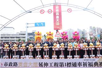 克服3难题「黄金大道」通车  卢秀燕搬出议会发飙百万点阅往事