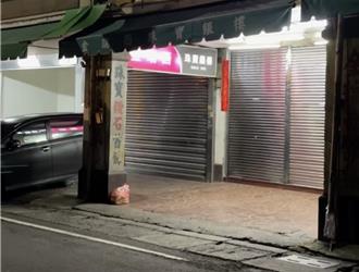 趁快打烊！南投男搶3兩重金項鍊變賣 逃10小時落網