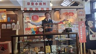 林百貨重開幕11周年 台灣文創商品進軍日本