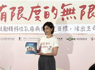 乳癌病友近半未與家人談心願 醫籲勇敢說出治療目標