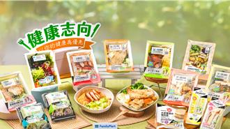 超商凉夏美食开胃 蔬满盒、凉麵祭尝鲜价 消费抽金条