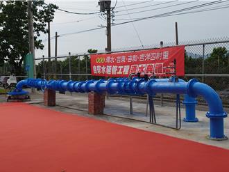 美浓农庄长期缺乏稳定供水 水公司延管工程今宣告通水