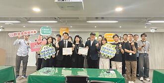 群益金鼎證 獲聯合國碳排抵銷證書