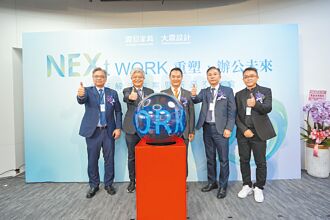 震旦推裝配式裝修 引領辦公轉型