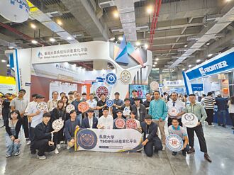 长庚大学 InnoVEX展现科研实力