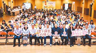 第三屆永慶誠實徵文 萬人投稿