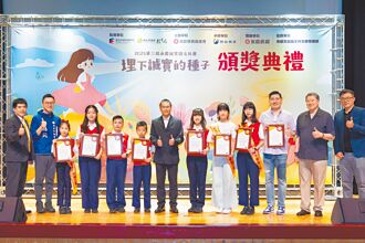 永慶徵文賽獲獎率5％ 冠軍揭曉