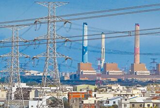 火電危機 政府蓋牌