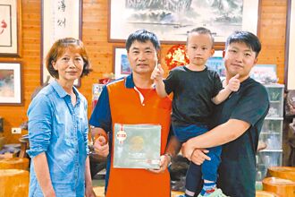 新北 暌違16年 方均銓再奪包種茶王