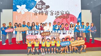 苗推動客語 縣市組唯一優等