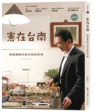 赖清德总统推荐