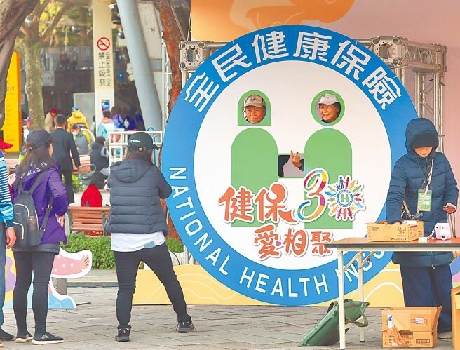 全民健保面临改革，专家分析，医疗院所应「先合作再分工」，先把医疗网做好，再奖励合作行为。图为全民健保30周年活动。（本报资料照片）