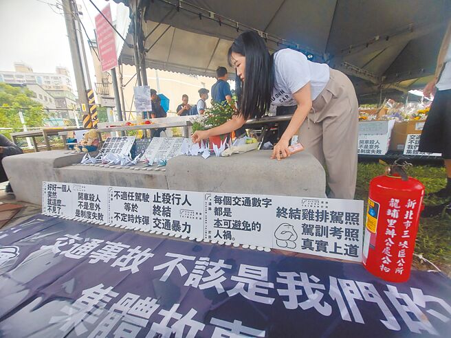 新北市三峡区19日发生重大车祸酿3死12伤，还路于民行人路权促进会25日于车祸地点举办白纸鹤悼念活动。（张铠乙摄）