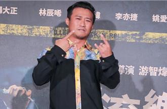 独家》被控捡尸醉女性侵   金马导演游智炜无罪  北检提上诉