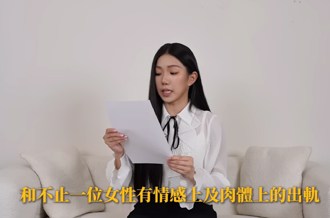 家寧踢爆Andy交往時「出軌多女」 陳沂轟：真假都與本案無關