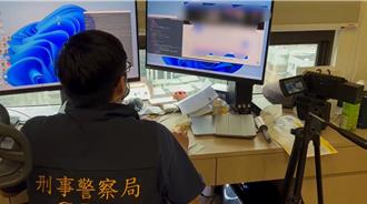 《社维法》修正三读过！加重处罚黄牛票、跟骚案