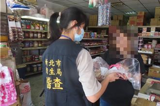 新北端午應景食品抽驗全合格 衛生所免費發放鹼粽添加物